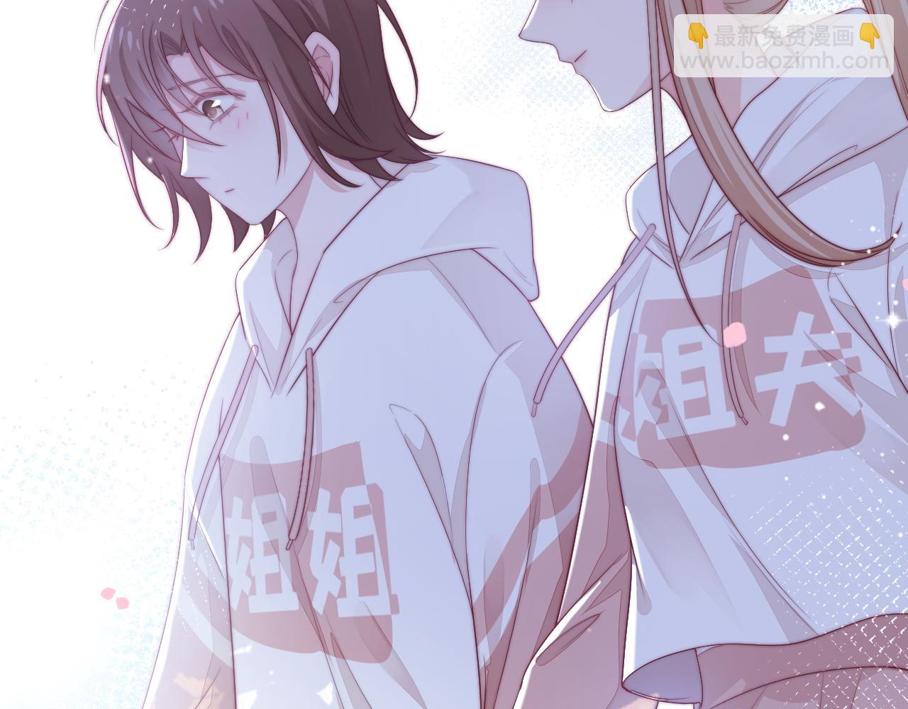 第42话 我的落水小狗(1/2)-第43话