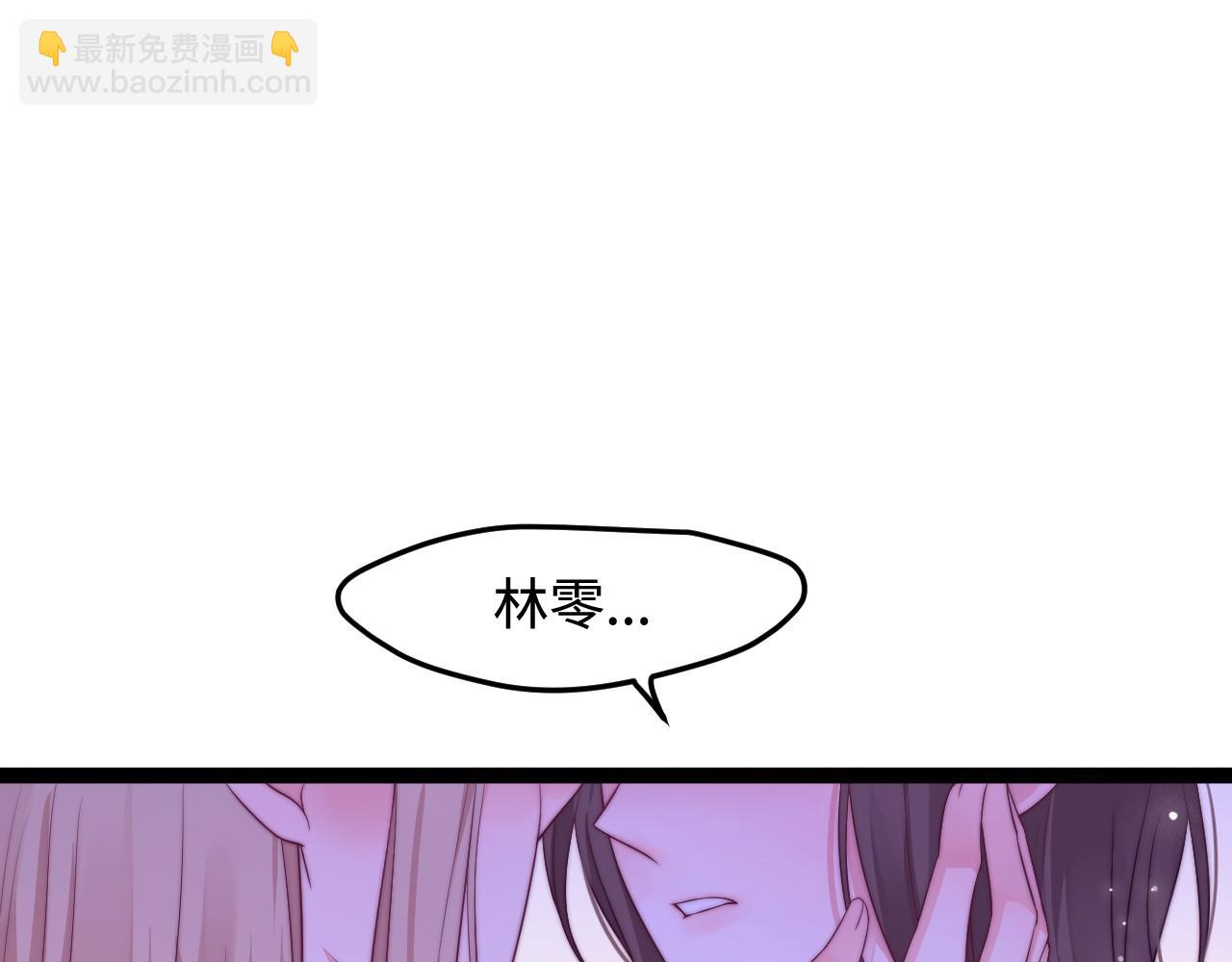 第42话 我的落水小狗(1/2)-第43话