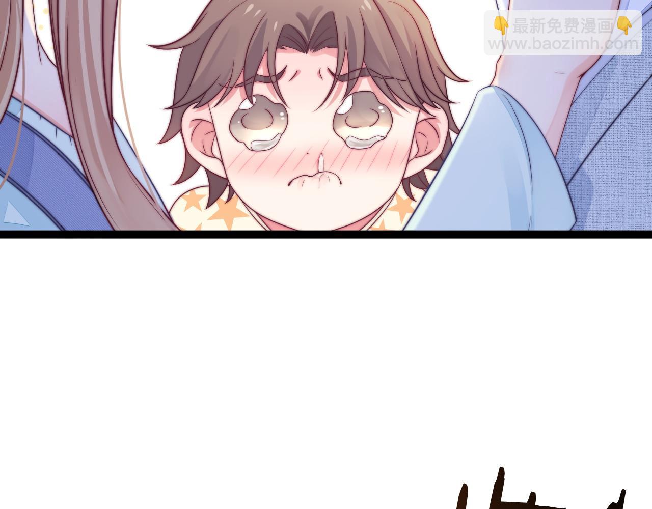 第42话 我的落水小狗(1/2)-第43话