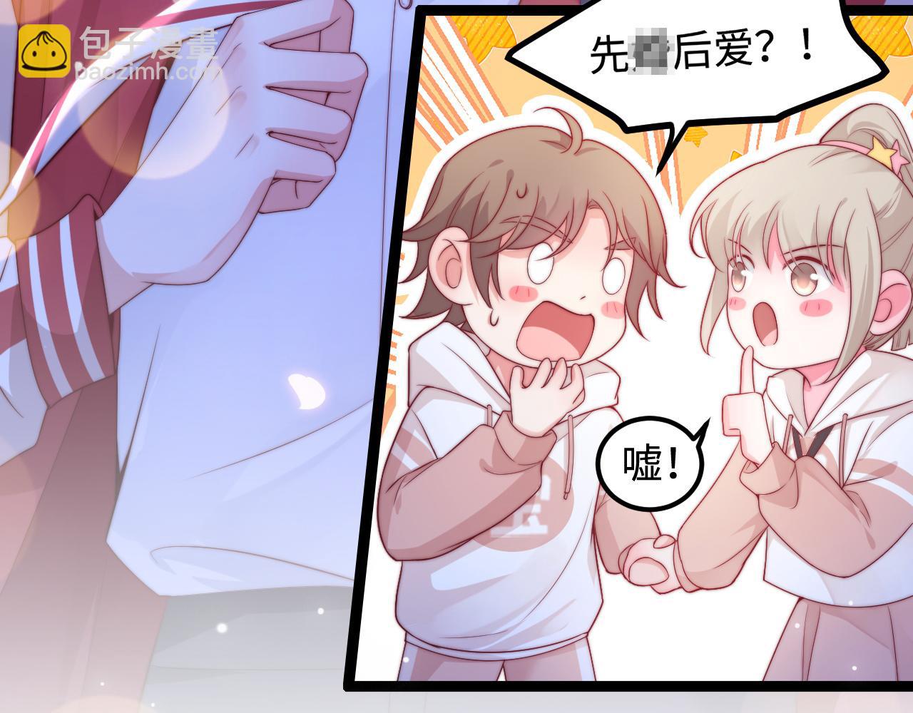 第44话 我教你做(1/3)-第45话