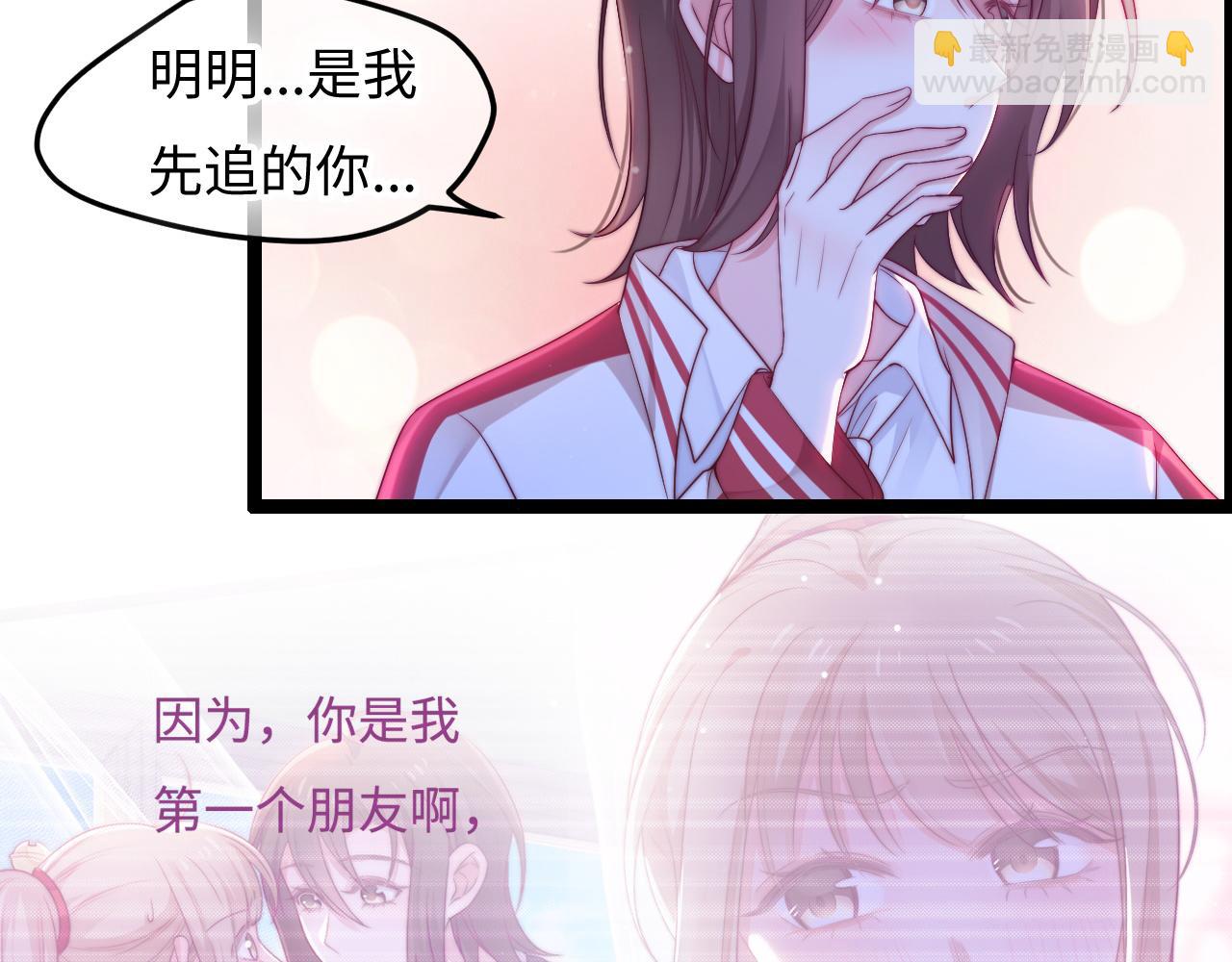 第44话 我教你做(1/3)-第45话