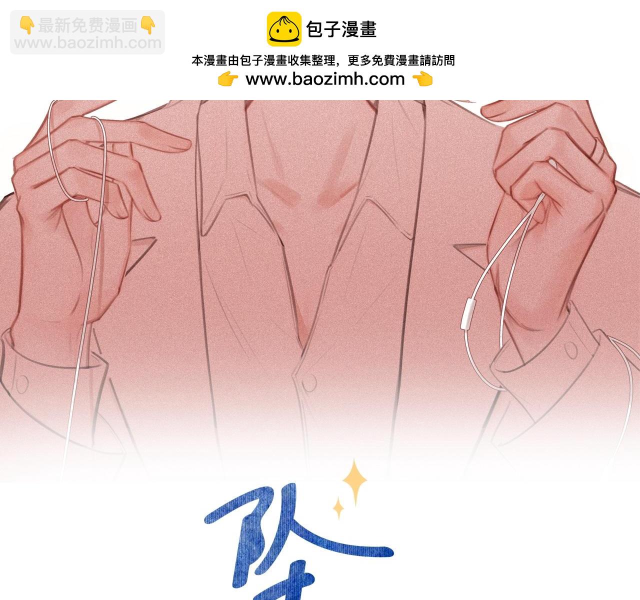 第44话 我教你做(1/3)-第45话