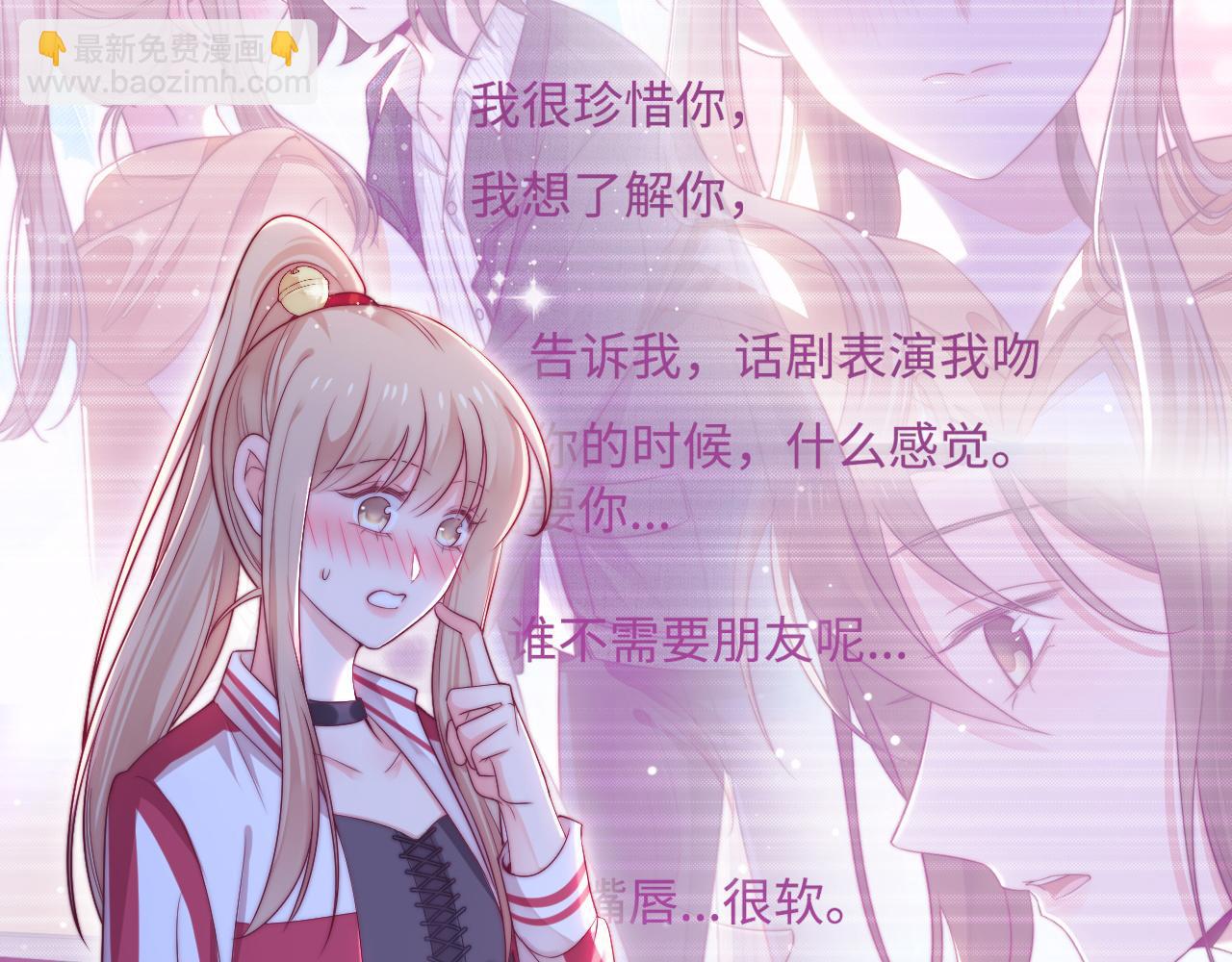 第44话 我教你做(1/3)-第45话