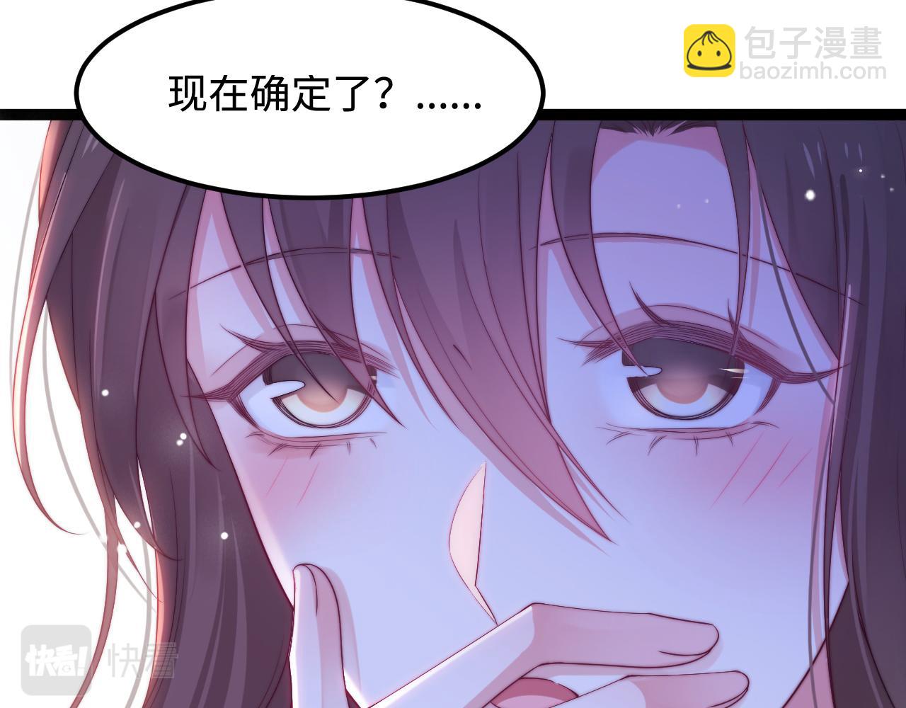 第44话 我教你做(1/3)-第45话