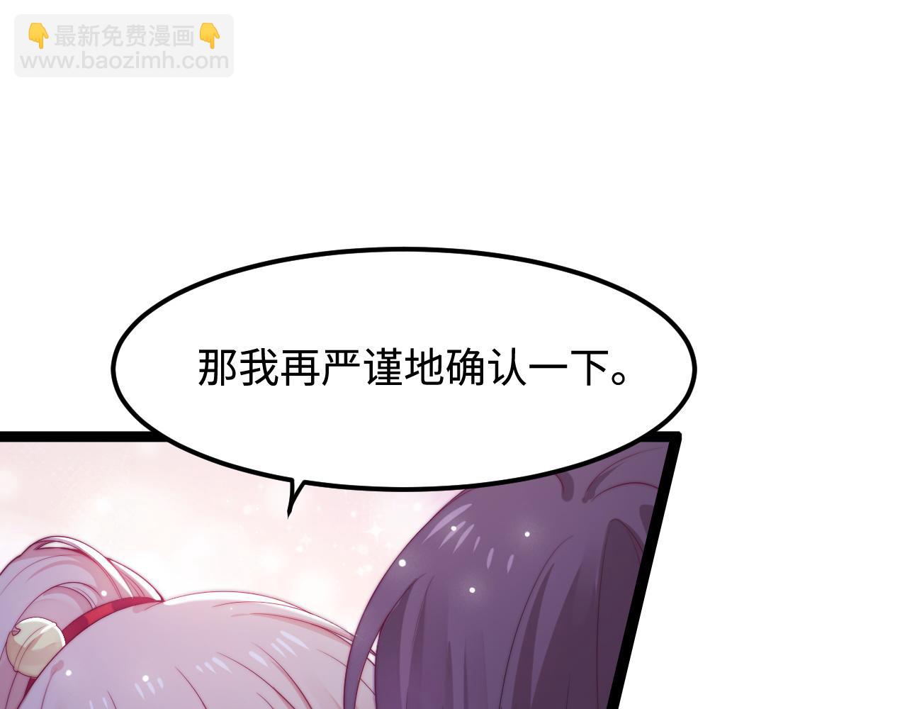 第44话 我教你做(1/3)-第45话