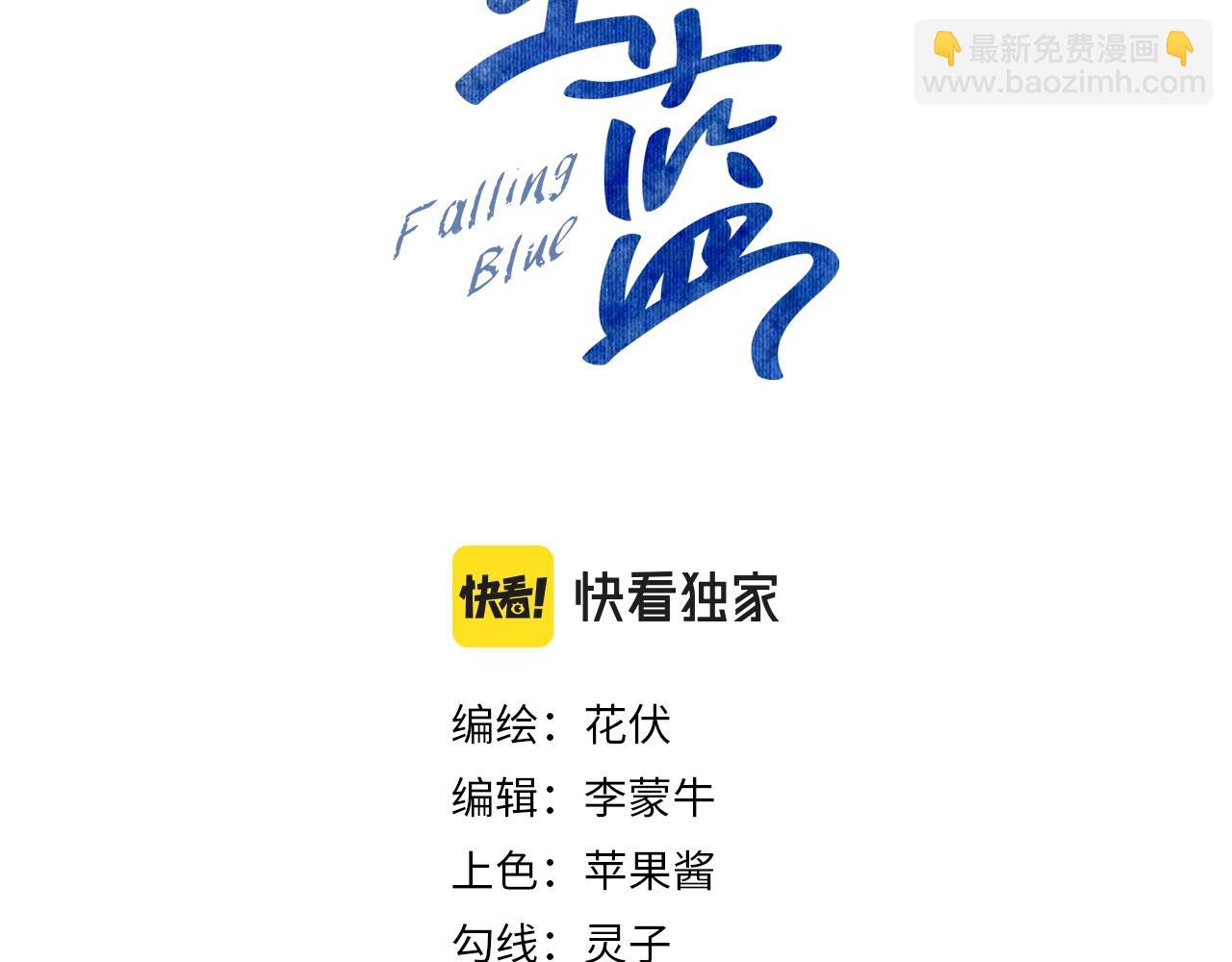 第44话 我教你做(1/3)-第45话