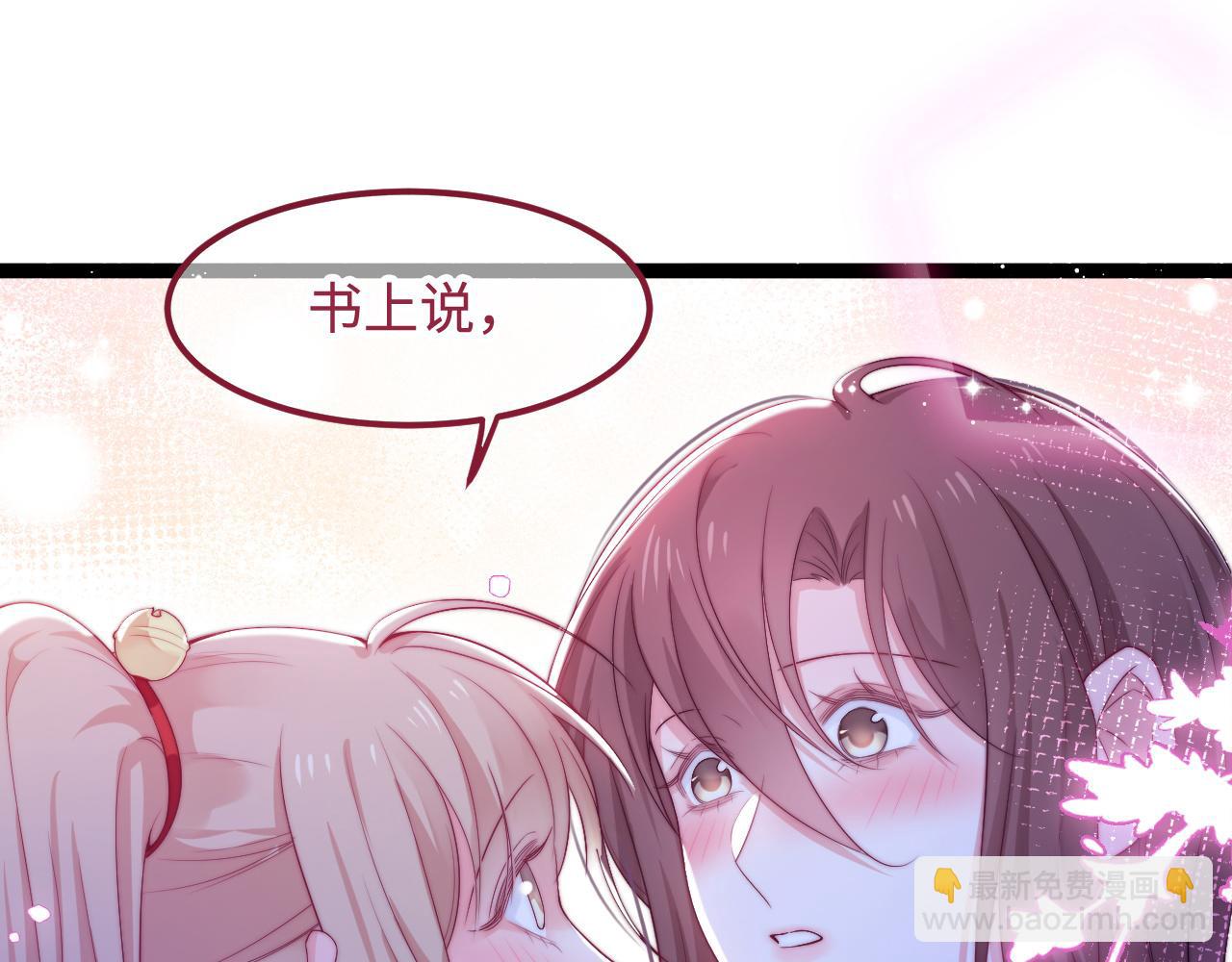 第44话 我教你做(1/3)-第45话