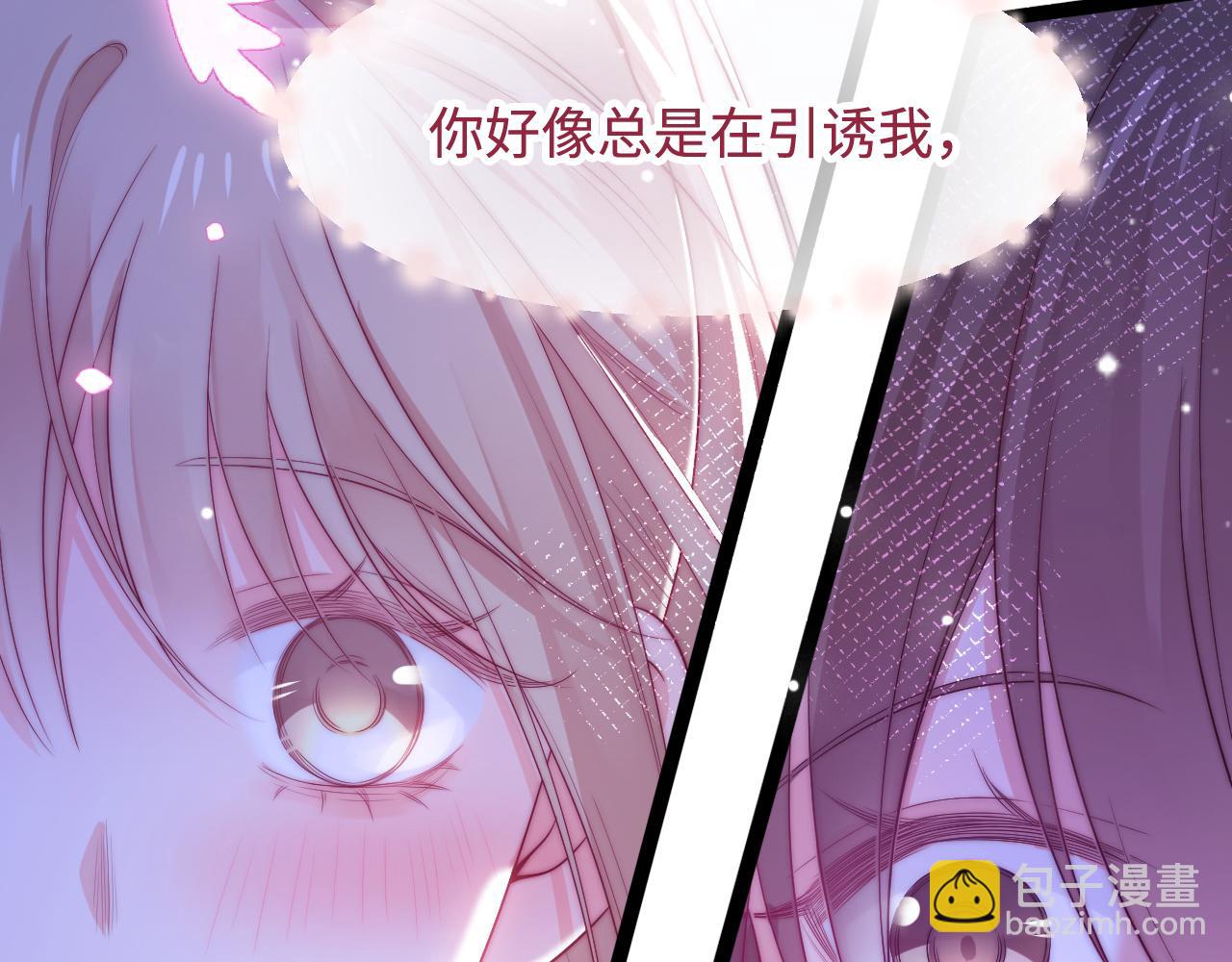 第44话 我教你做(1/3)-第45话