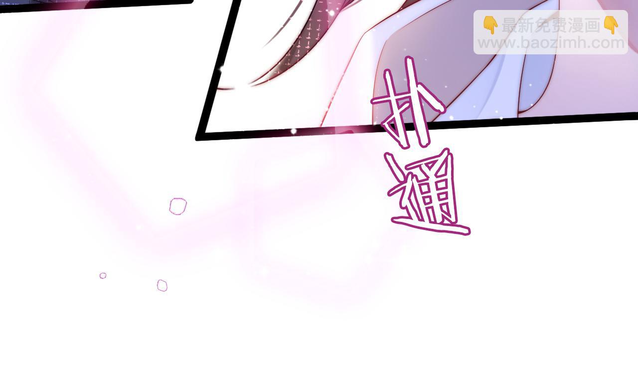 第44话 我教你做(1/3)-第45话