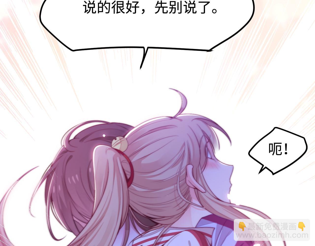 第44话 我教你做(1/3)-第45话