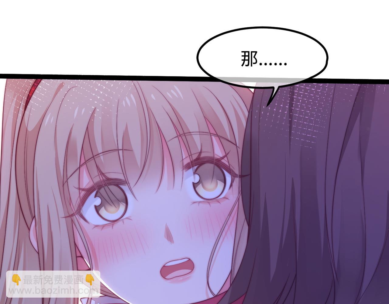 第44话 我教你做(1/3)-第45话