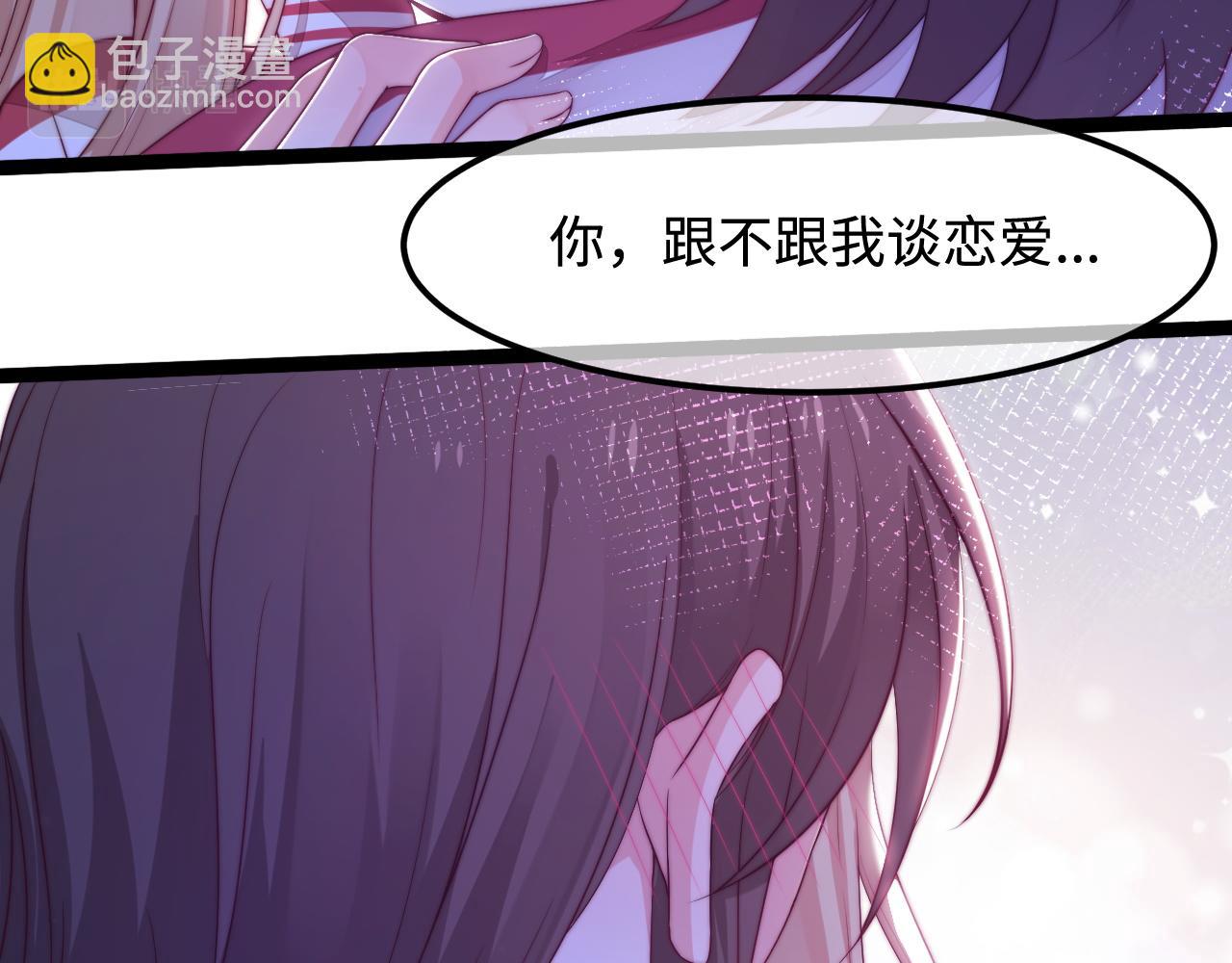 第44话 我教你做(1/3)-第45话