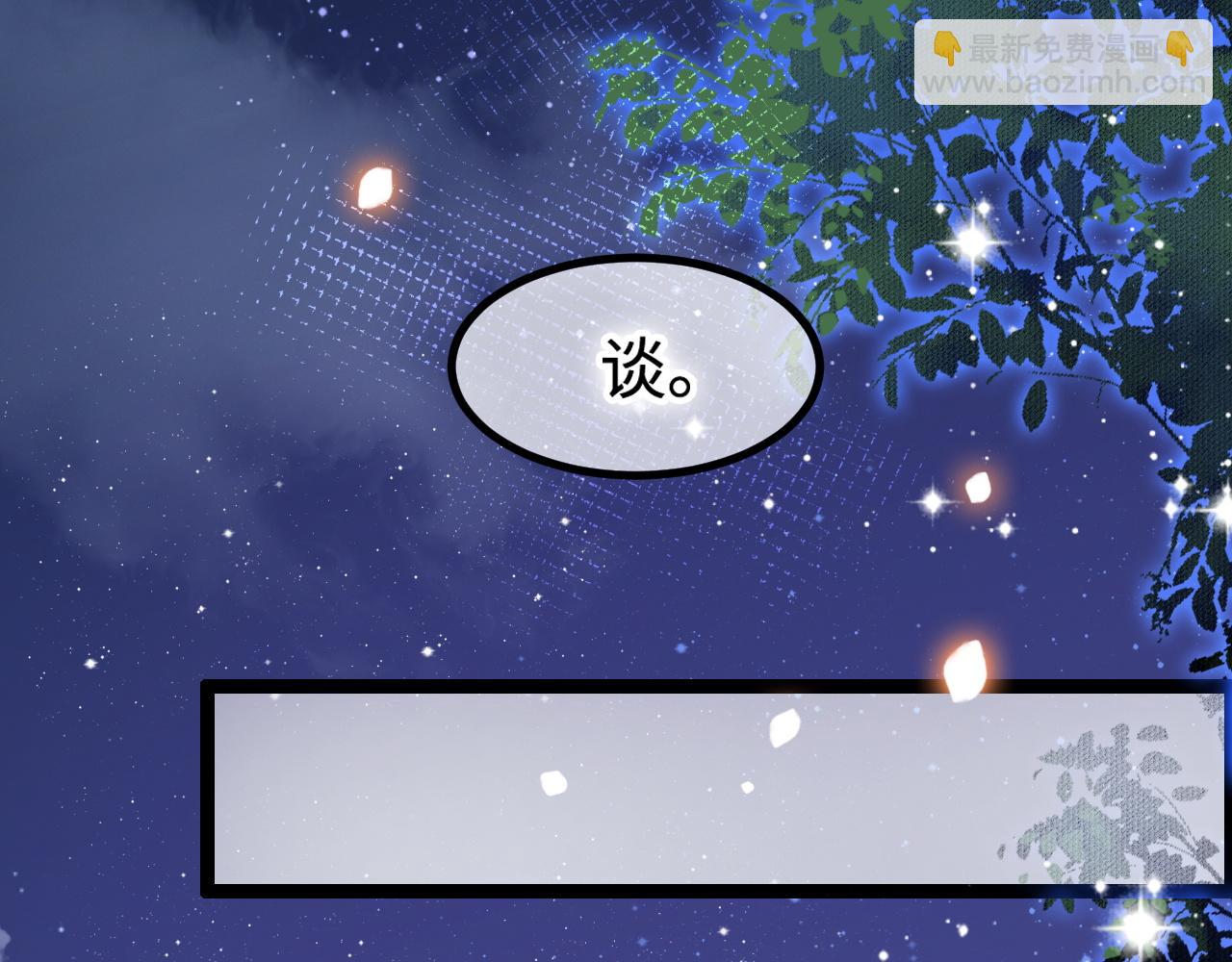 第44话 我教你做(1/3)-第45话