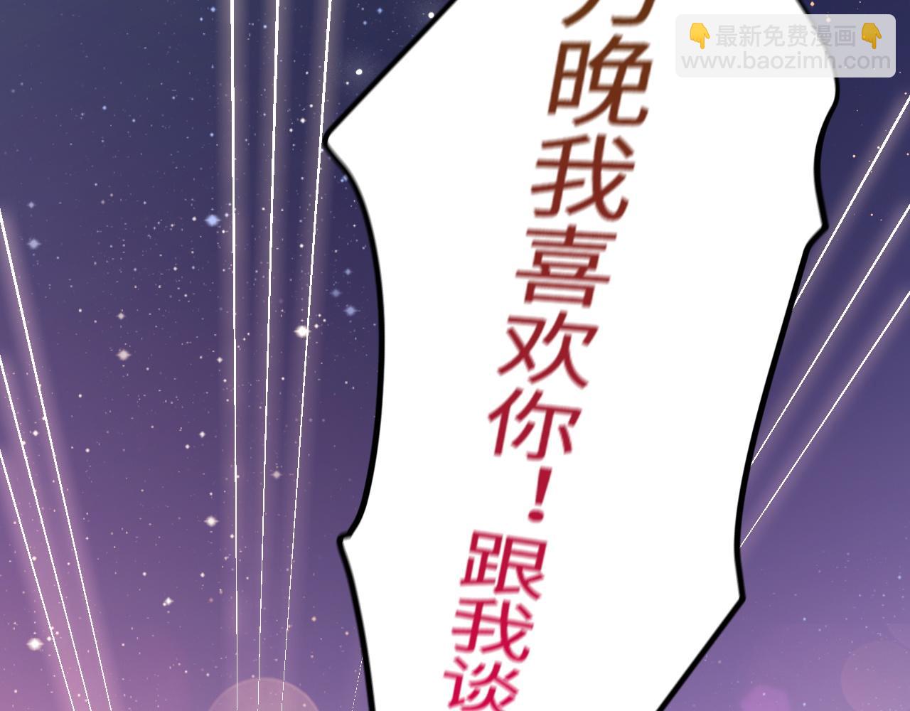 第44话 我教你做(1/3)-第45话