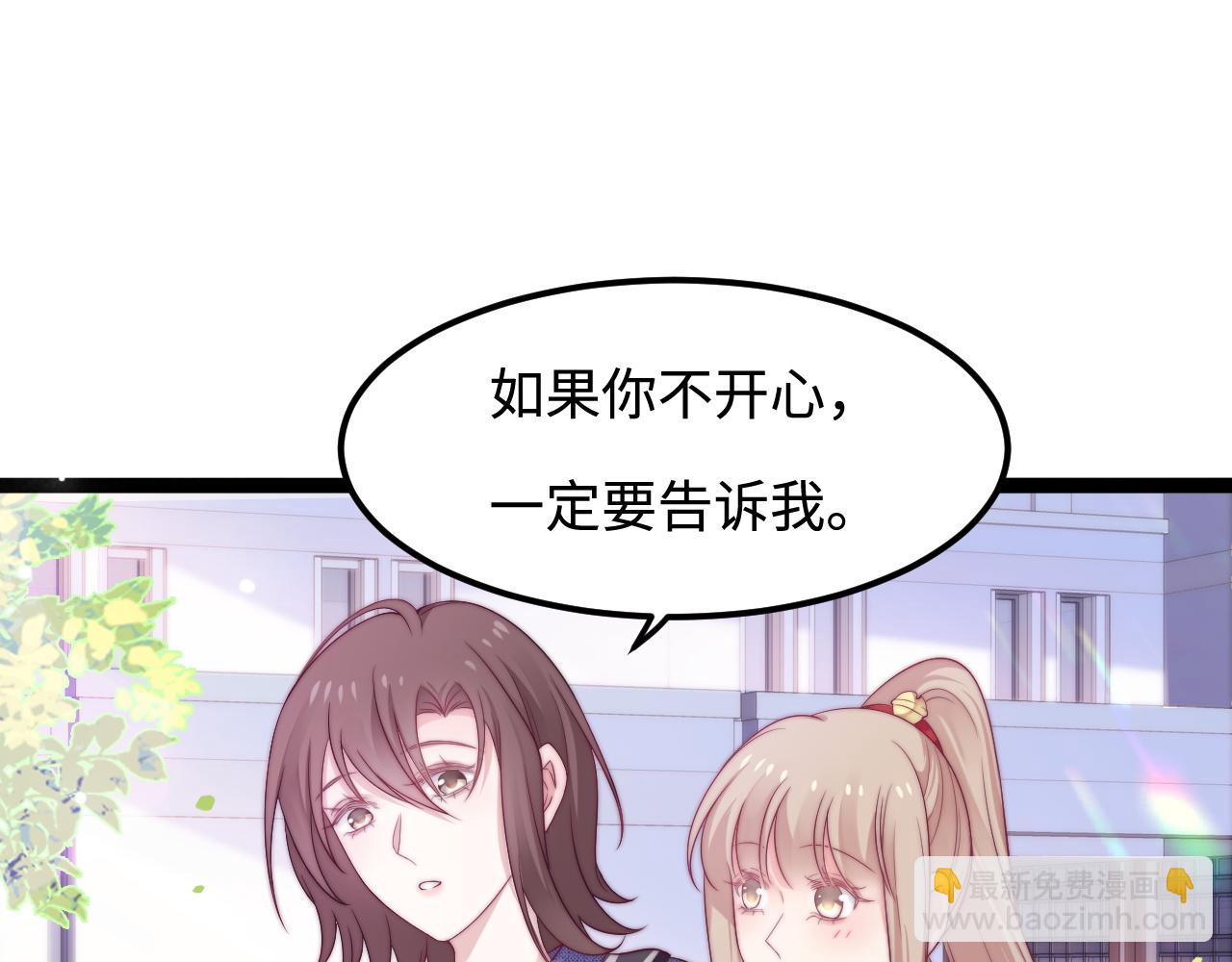 第46话 在意的事(1/3)-第47话