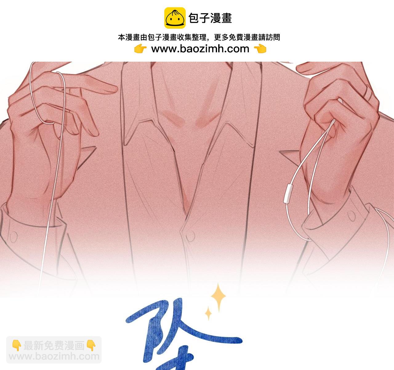 第46话 在意的事(1/3)-第47话