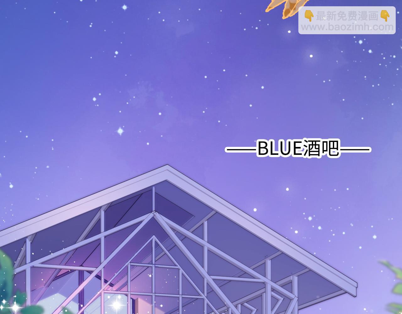 第46话 在意的事(1/3)-第47话