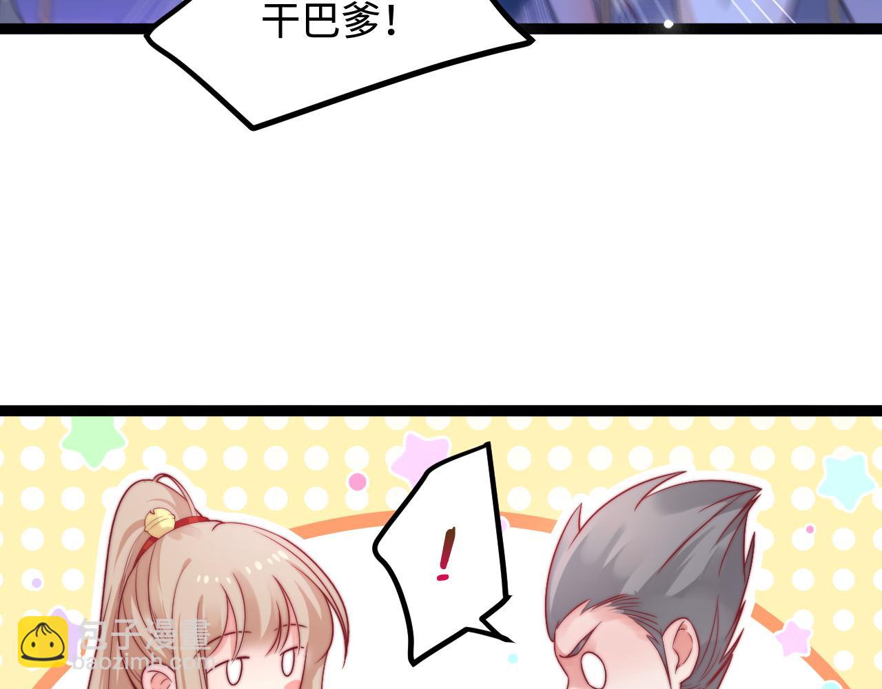 第46话 在意的事(1/3)-第47话