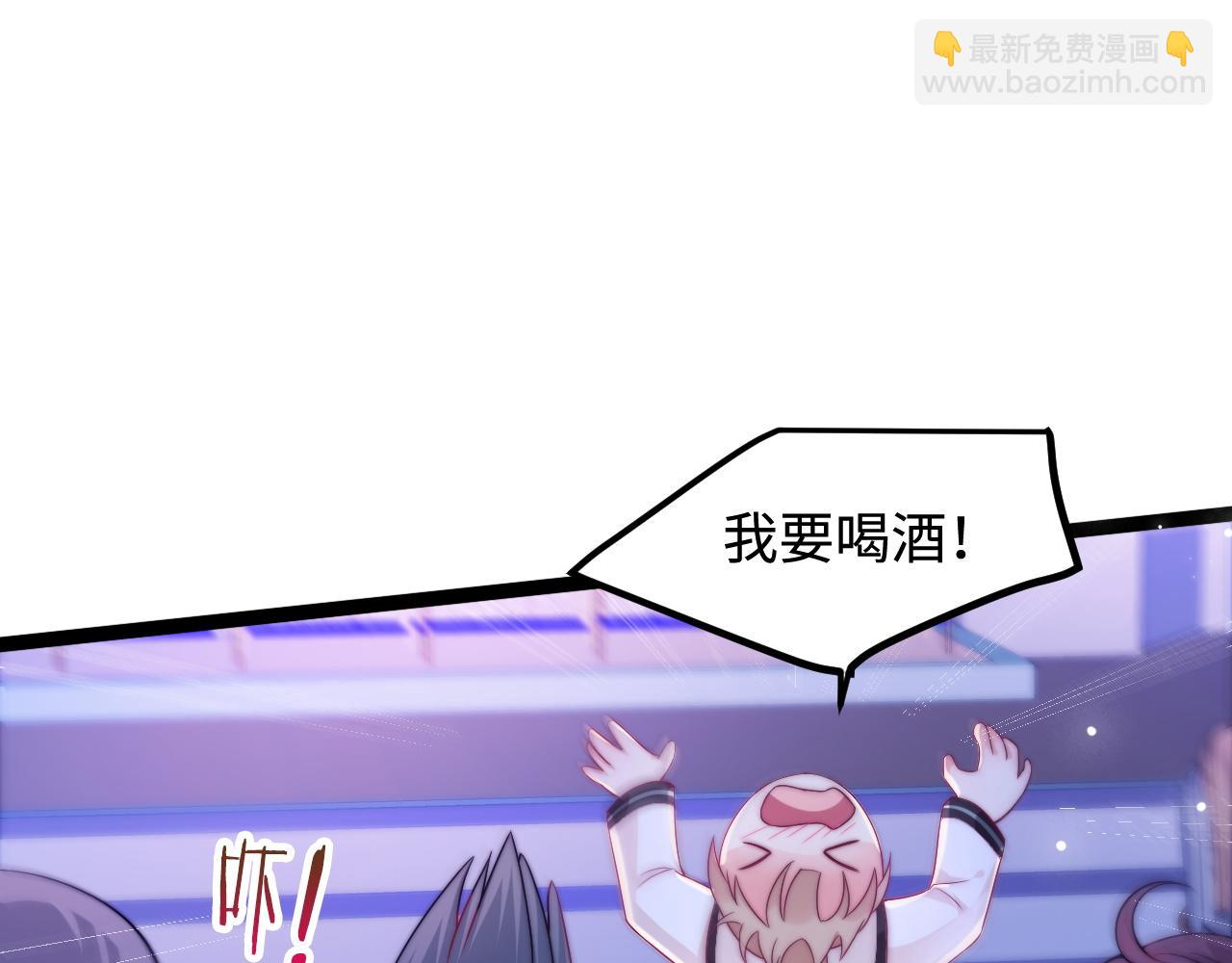 第46话 在意的事(1/3)-第47话