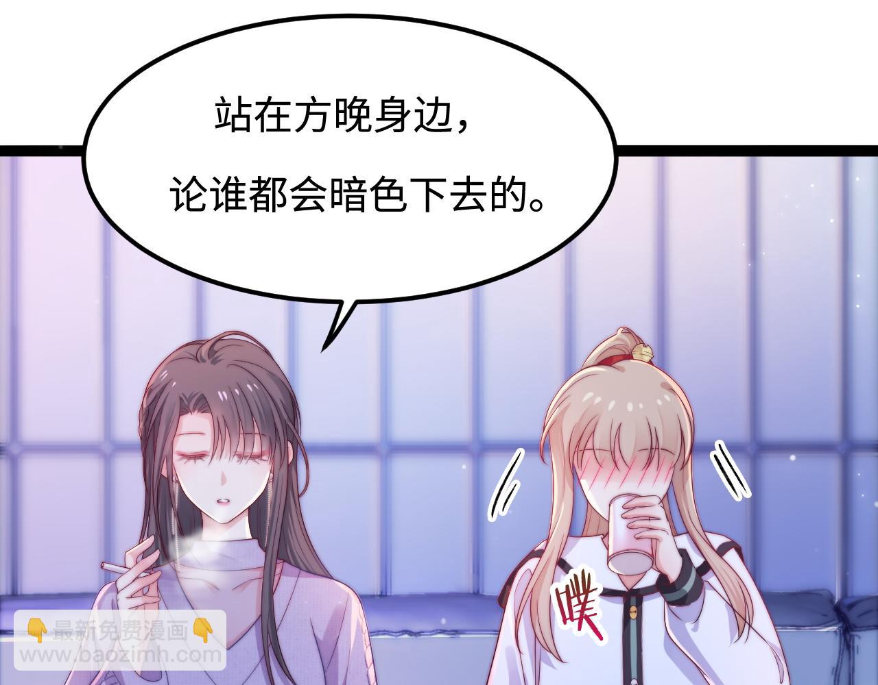 第46话 在意的事(1/3)-第47话