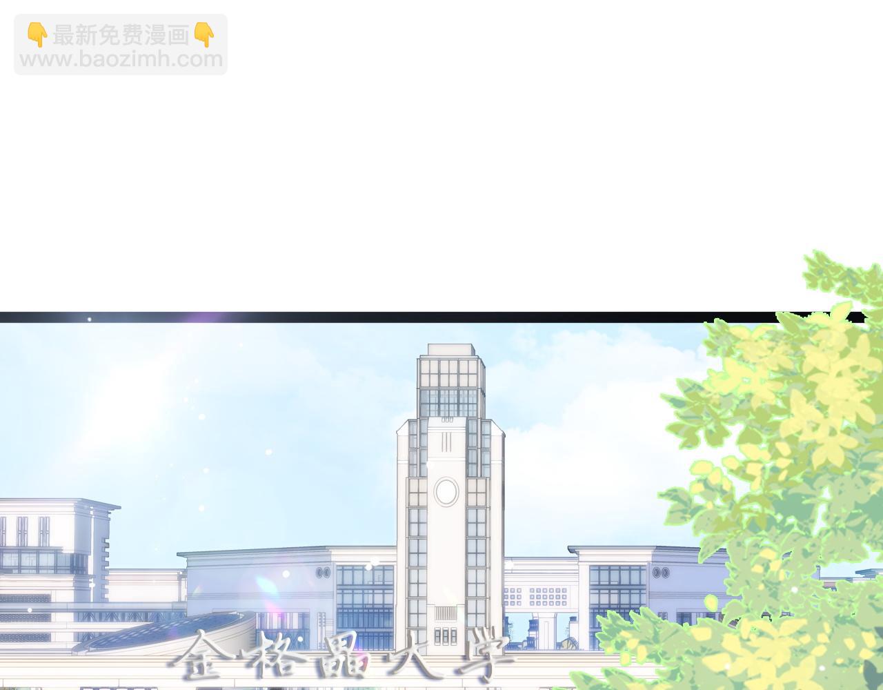 第46话 在意的事(1/3)-第47话