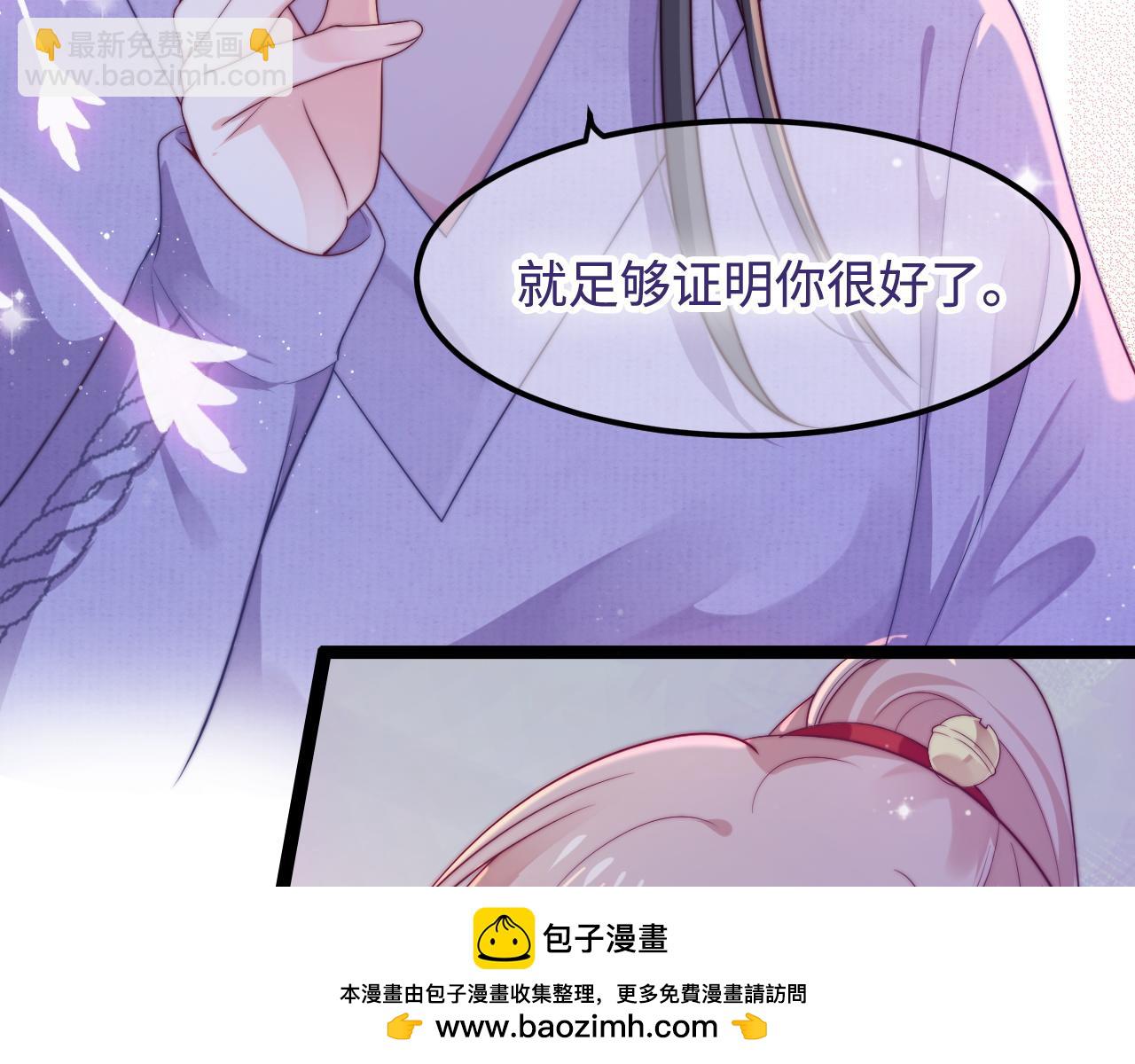 第46话 在意的事(1/3)-第47话