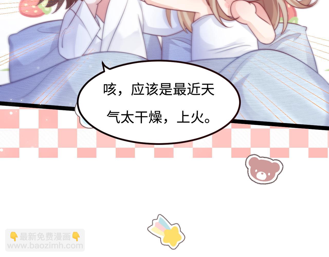 第48话 红色印记(1/3)-第49话