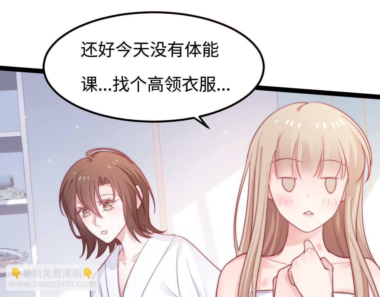 第48话 红色印记(1/3)-第49话