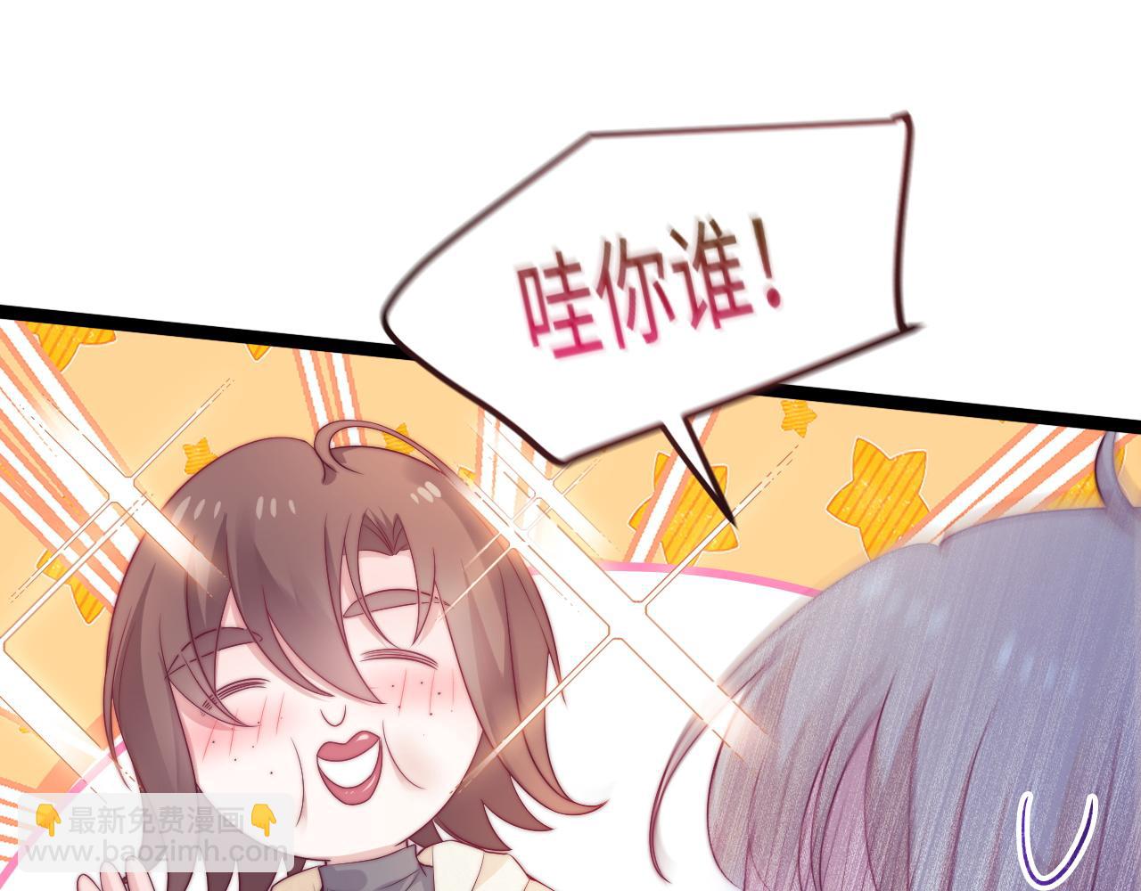 第48话 红色印记(1/3)-第49话