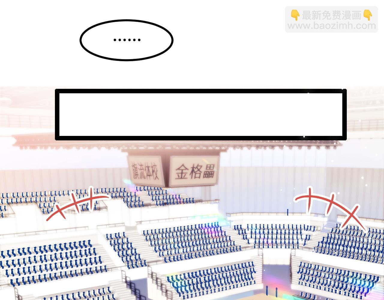 第48话 红色印记(1/3)-第49话