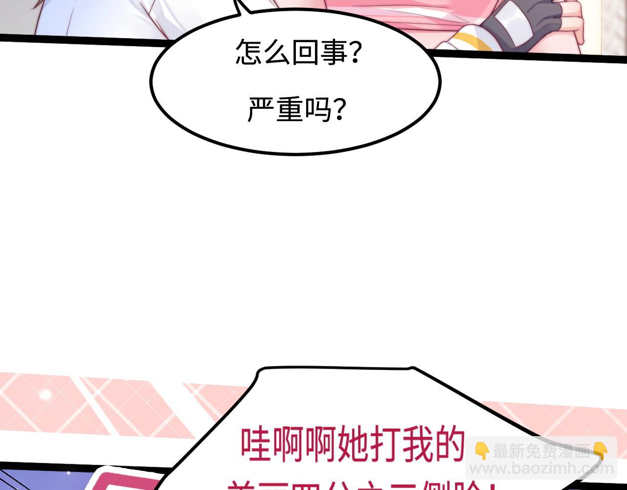 第48话 红色印记(1/3)-第49话