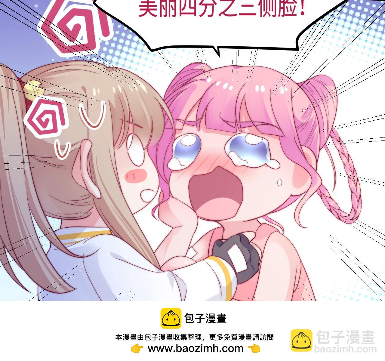 第48话 红色印记(1/3)-第49话