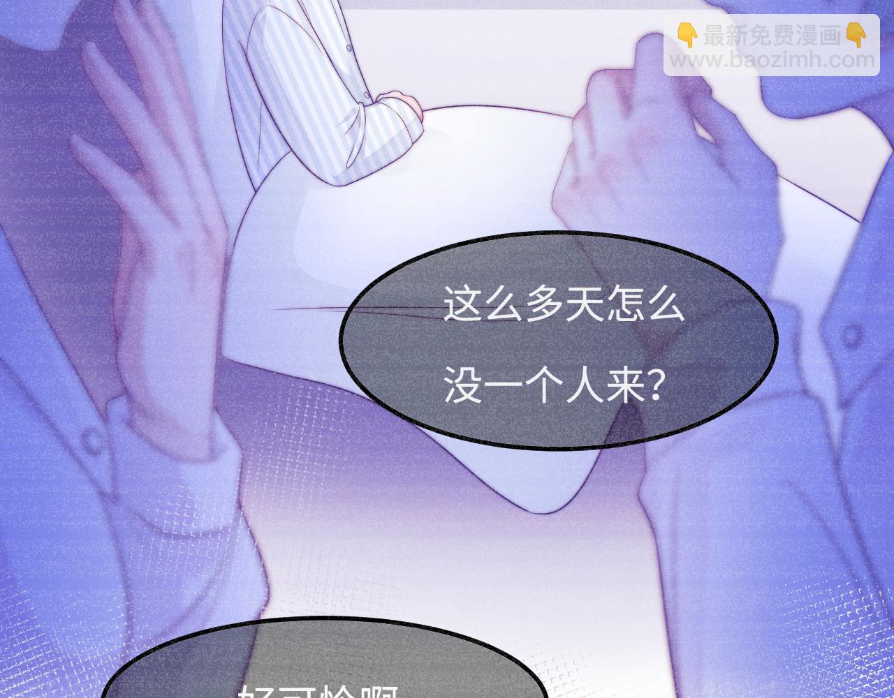 第50话 选择(1/2)-第51话