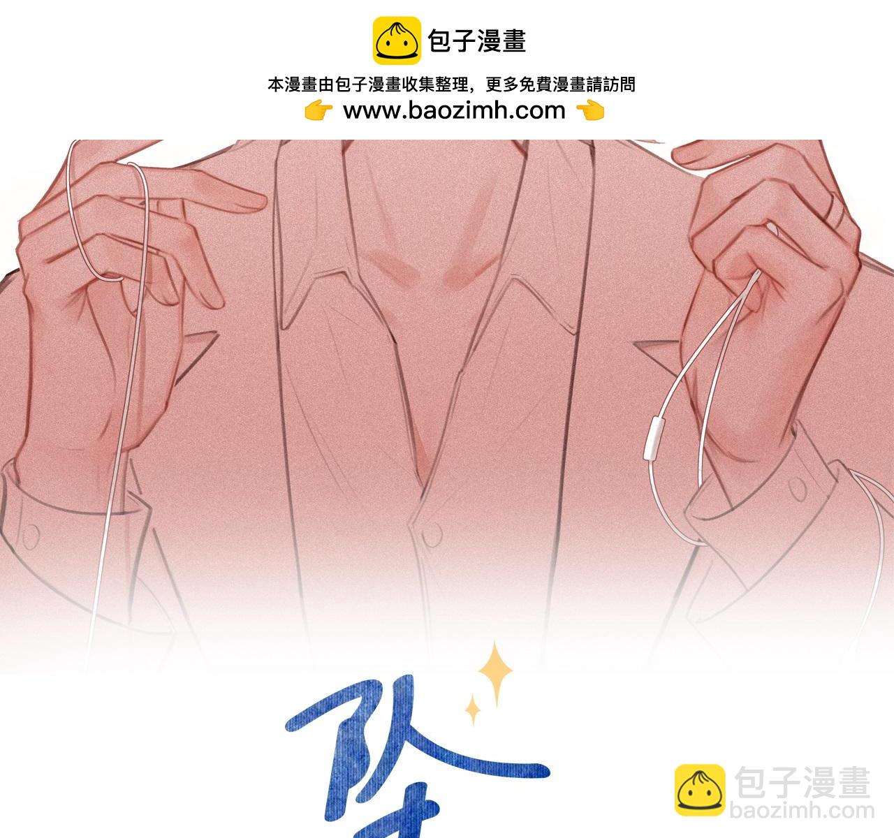 第50话 选择(1/2)-第51话