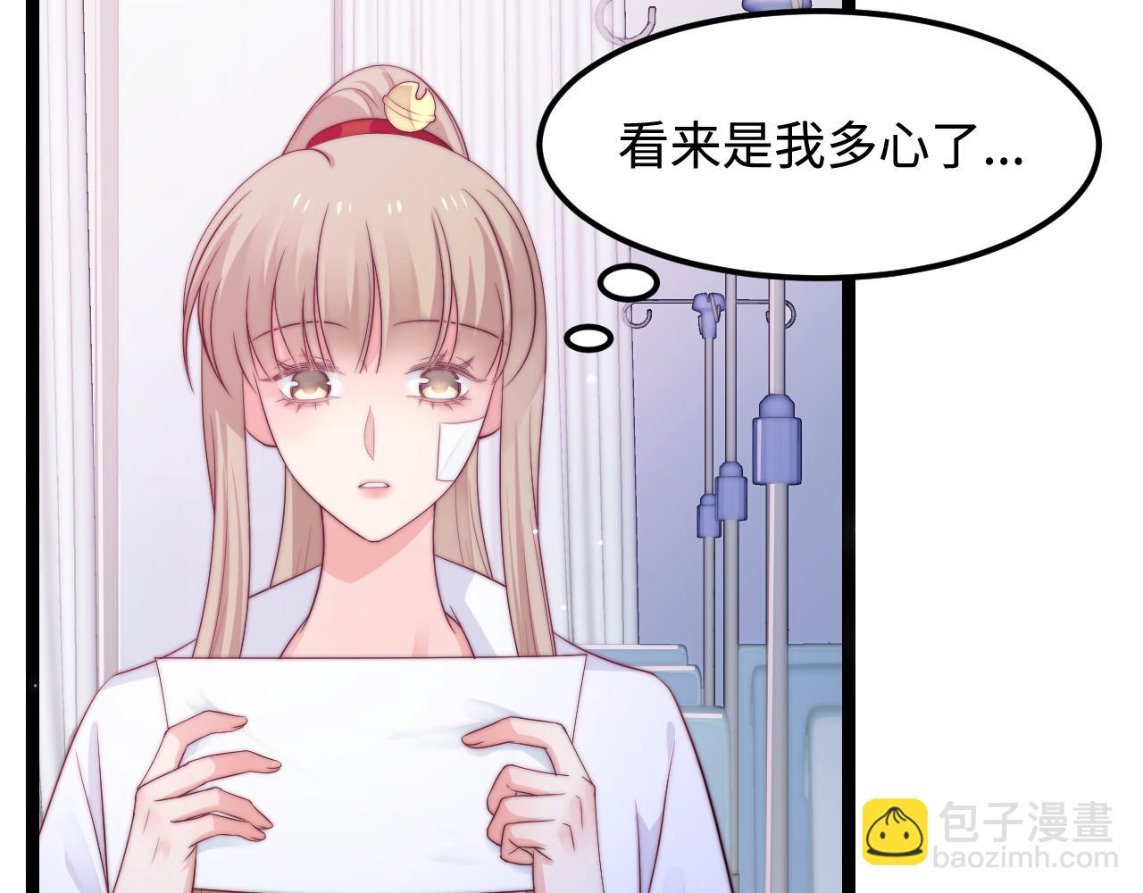 第50话 选择(1/2)-第51话