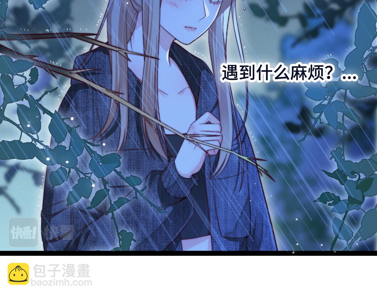 第52话 以血为线(1/3)-第53话