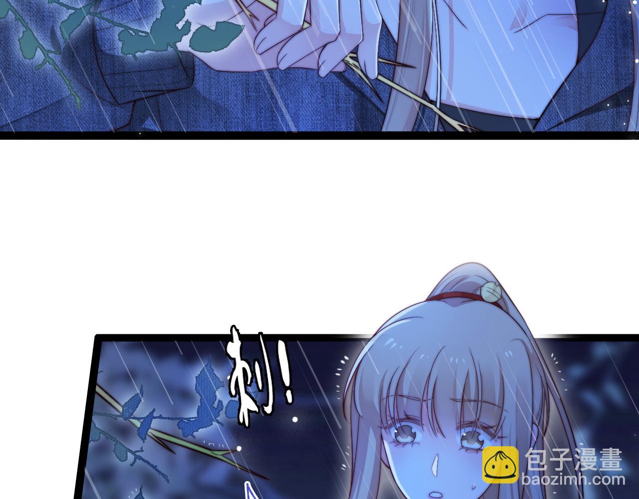 第52话 以血为线(1/3)-第53话