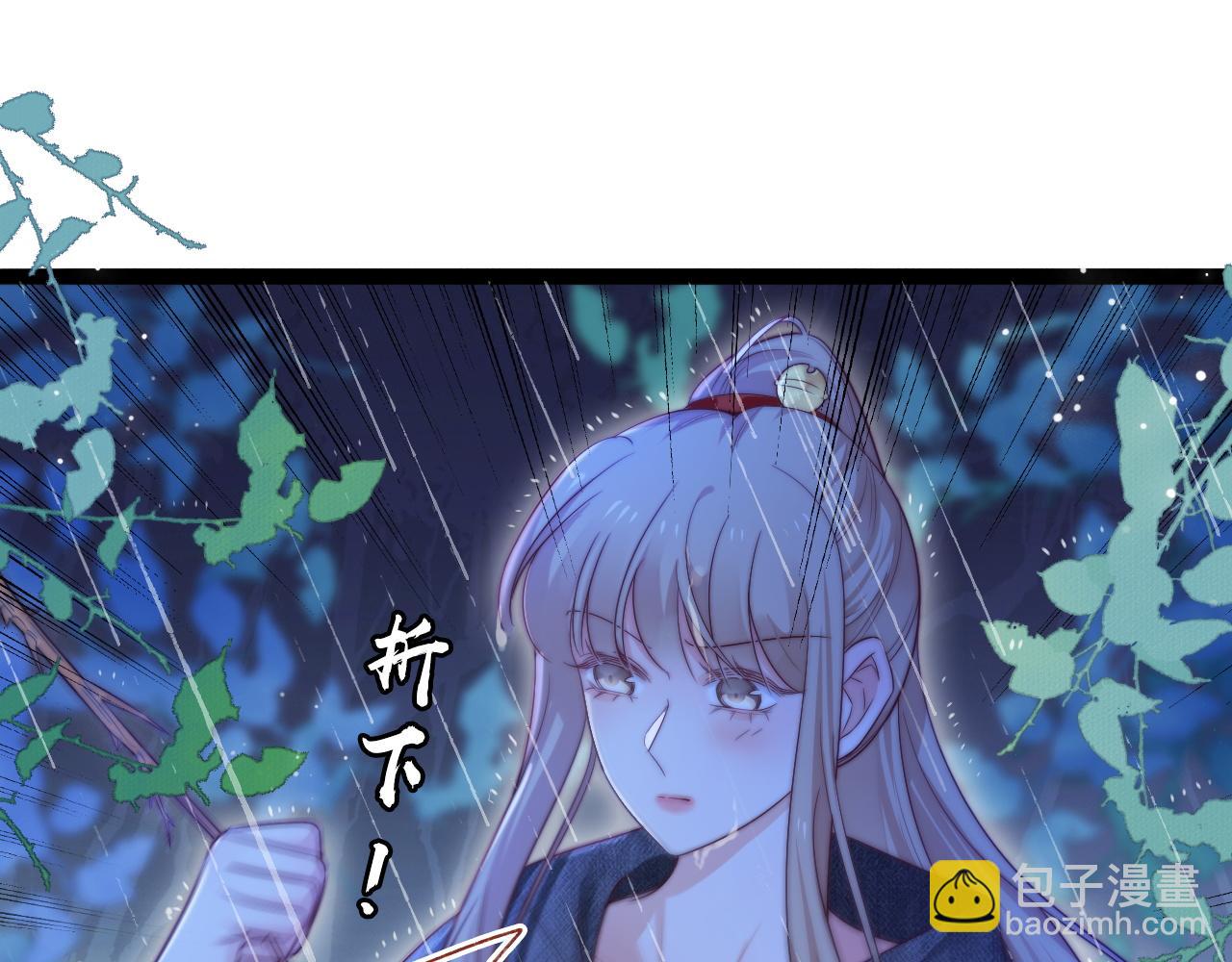 第52话 以血为线(1/3)-第53话