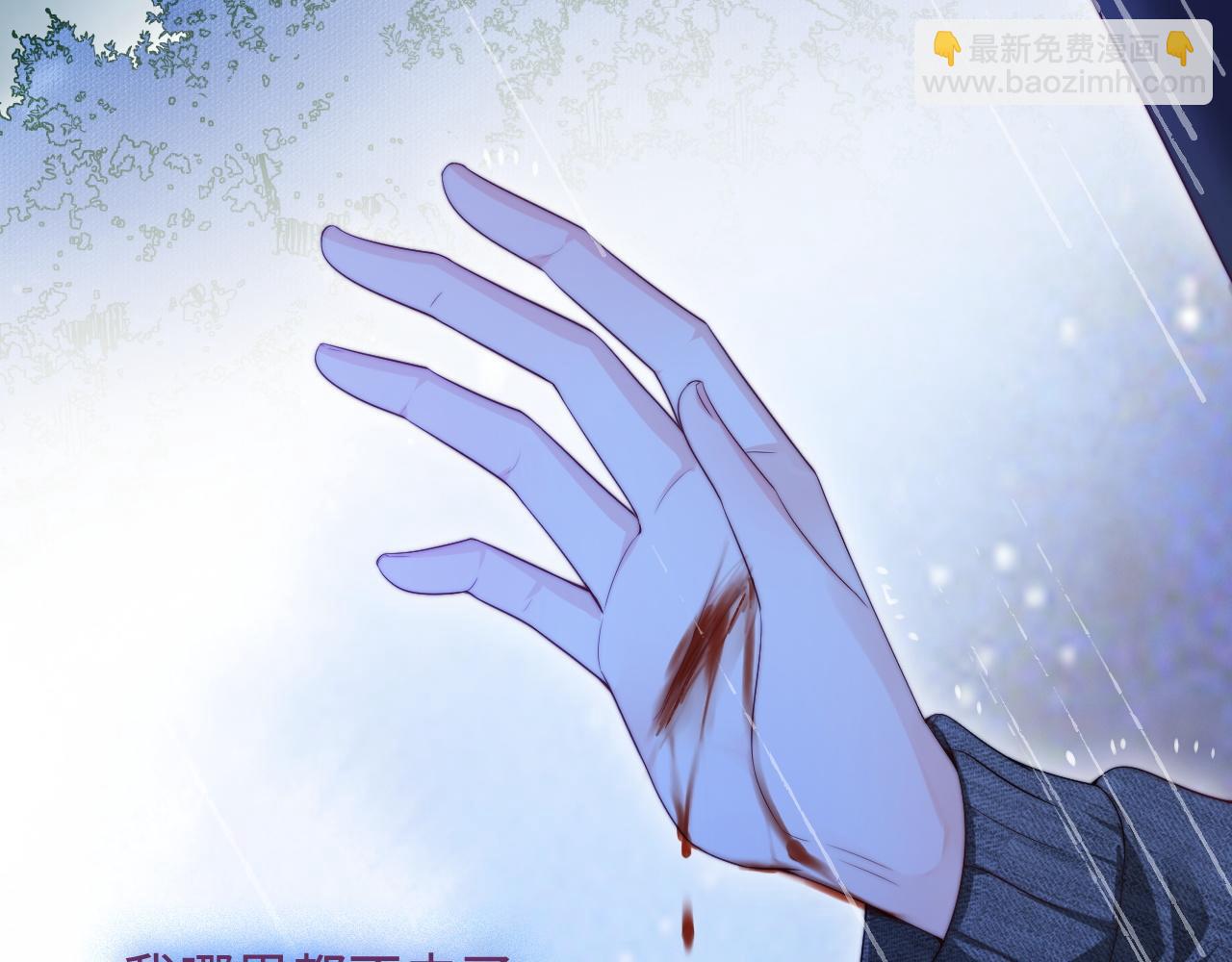 第52话 以血为线(1/3)-第53话