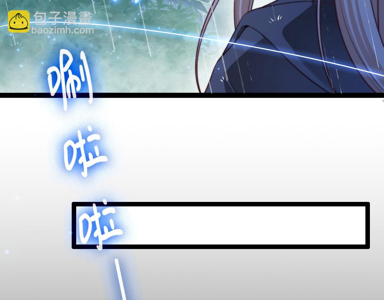 第52话 以血为线(1/3)-第53话