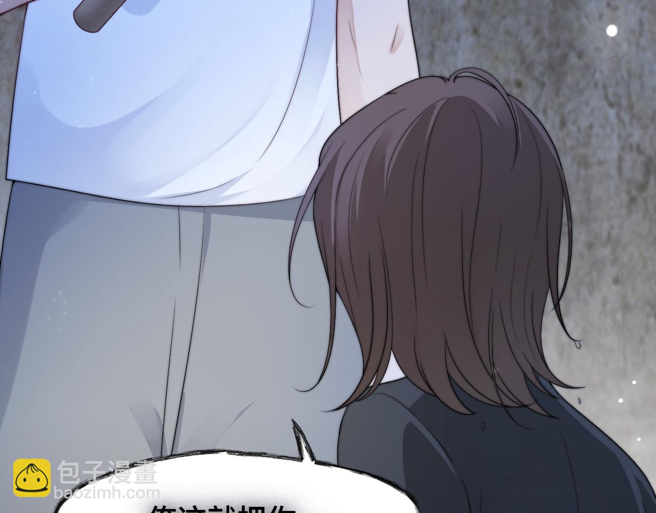 第52话 以血为线(1/3)-第53话