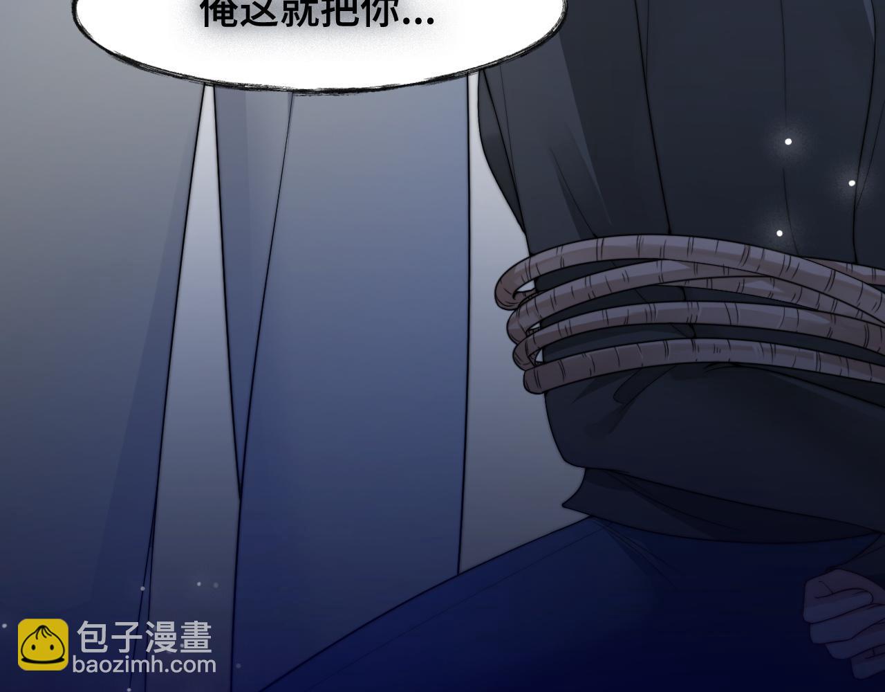 第52话 以血为线(1/3)-第53话