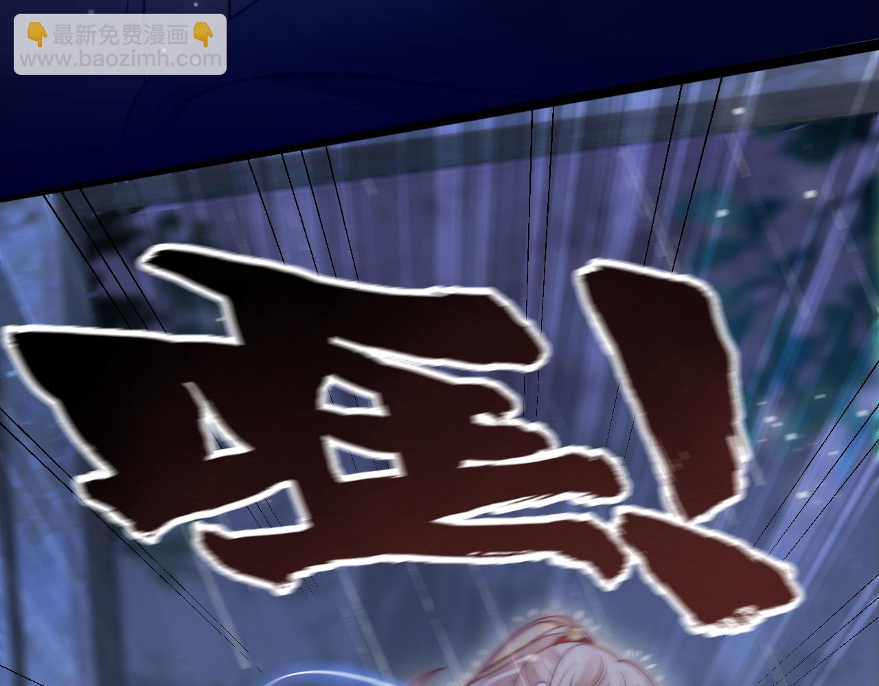 第52话 以血为线(1/3)-第53话