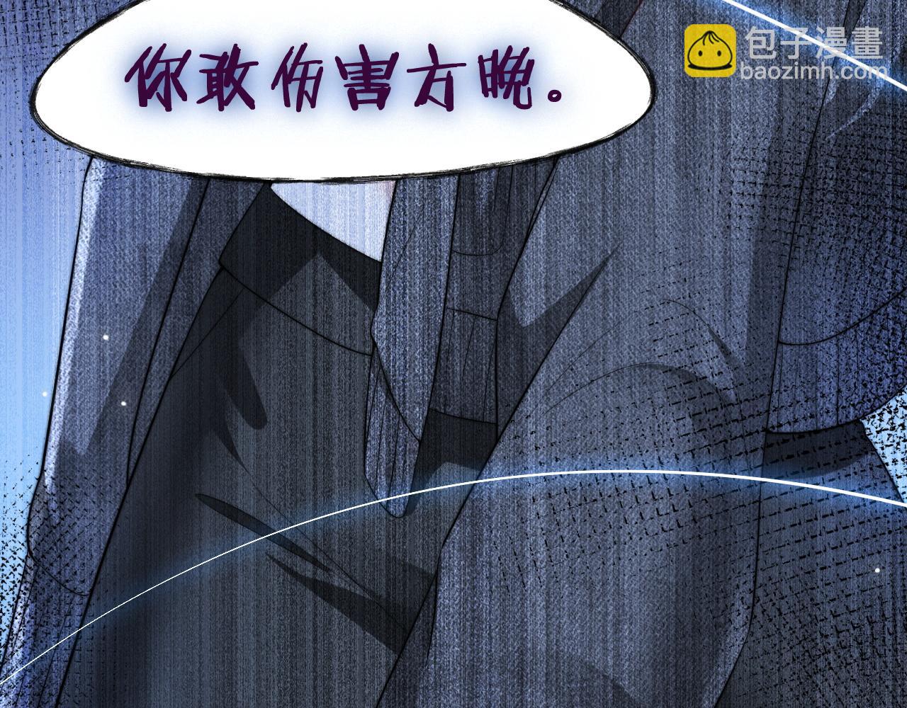 第52话 以血为线(1/3)-第53话