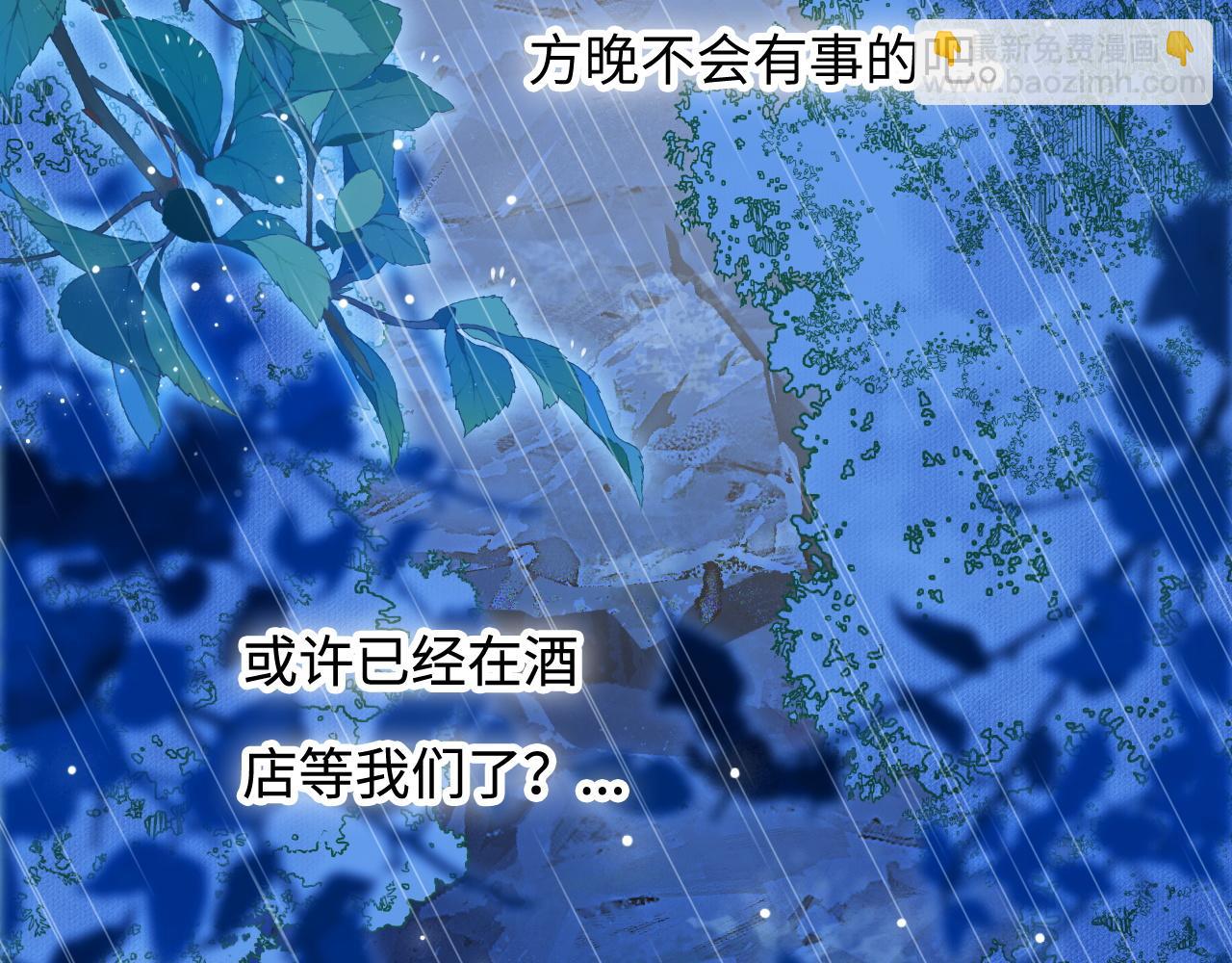 第52话 以血为线(1/3)-第53话