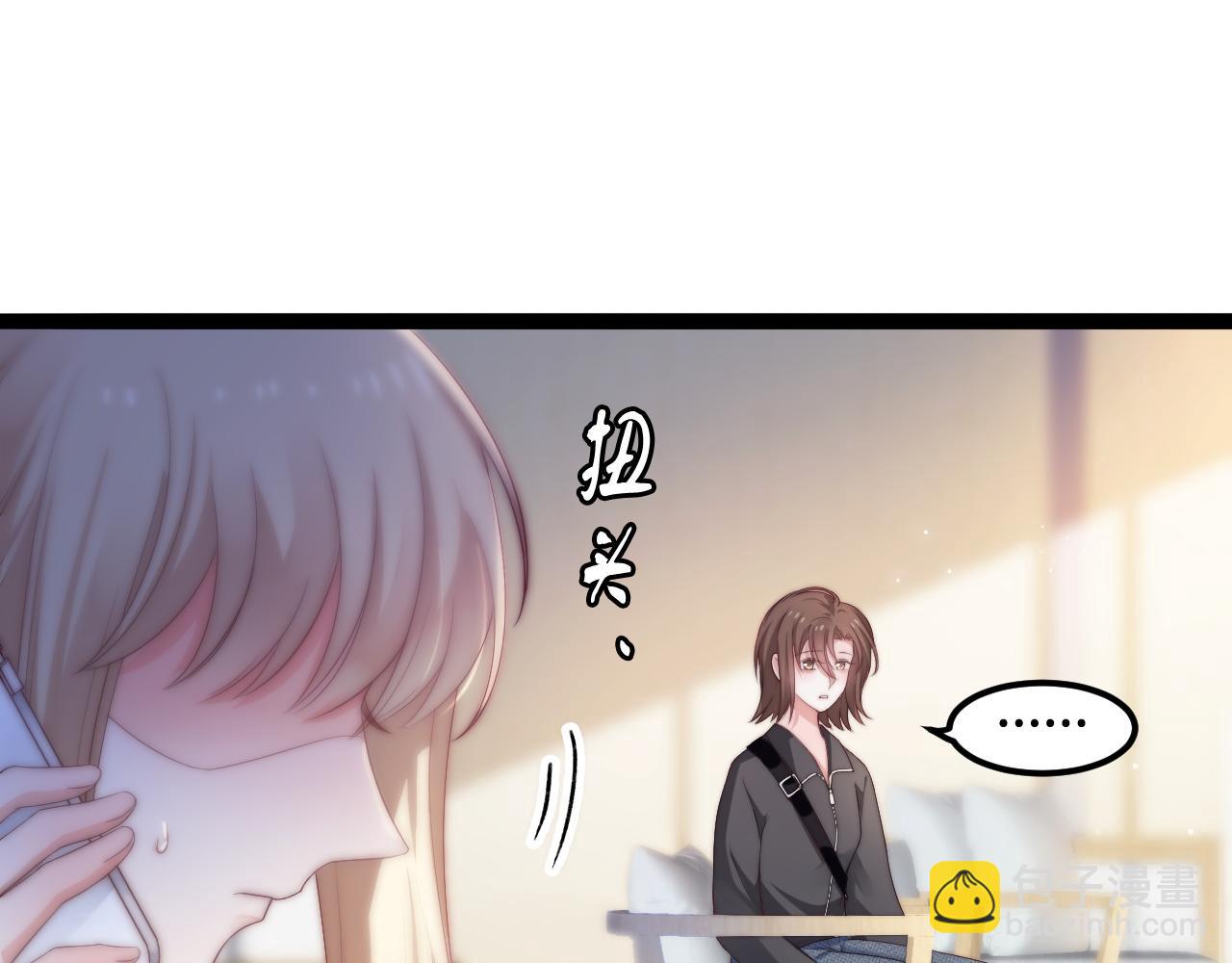 第54话 山雨欲来(1/2)-第55话