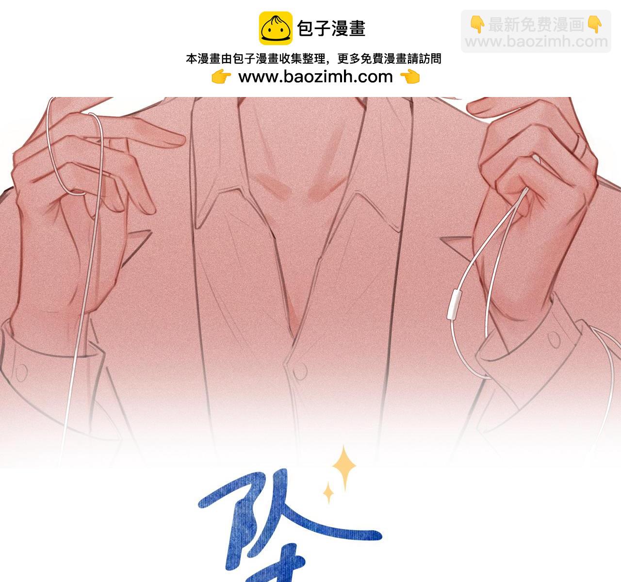 第54话 山雨欲来(1/2)-第55话