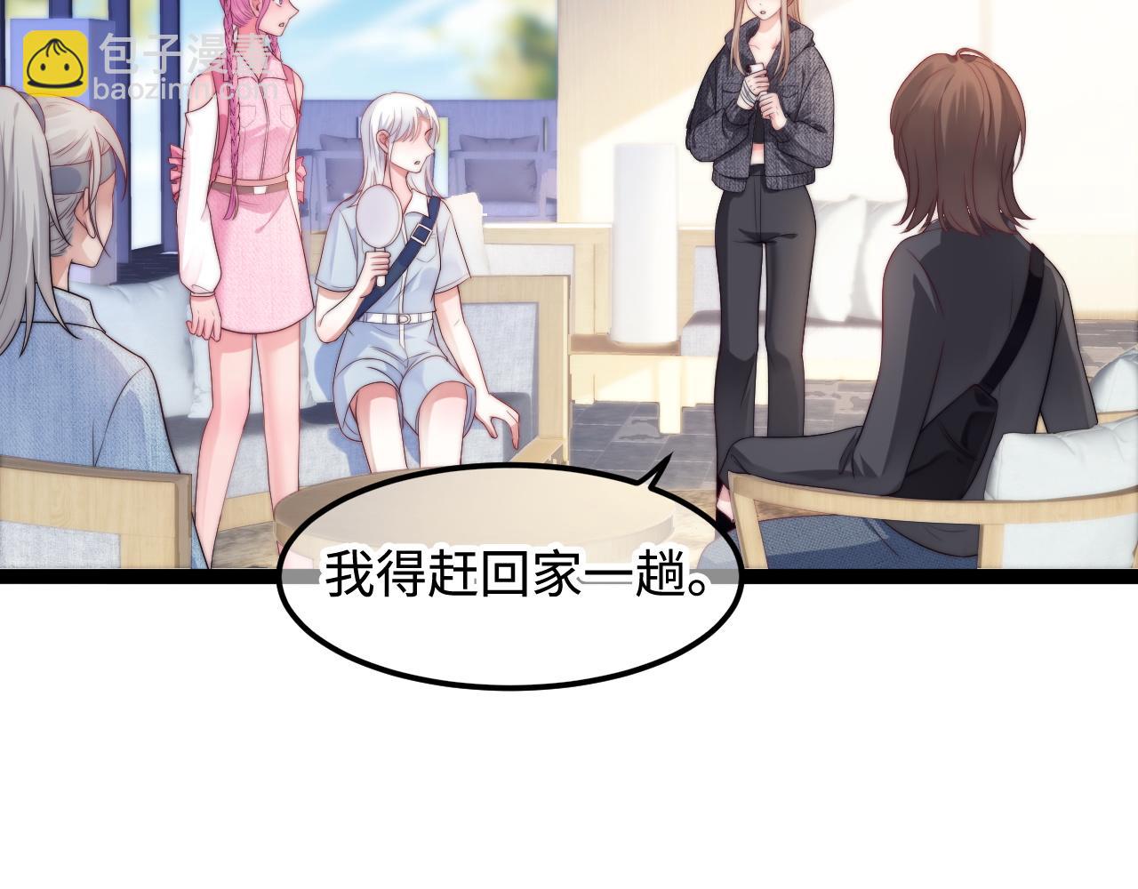 第54话 山雨欲来(1/2)-第55话