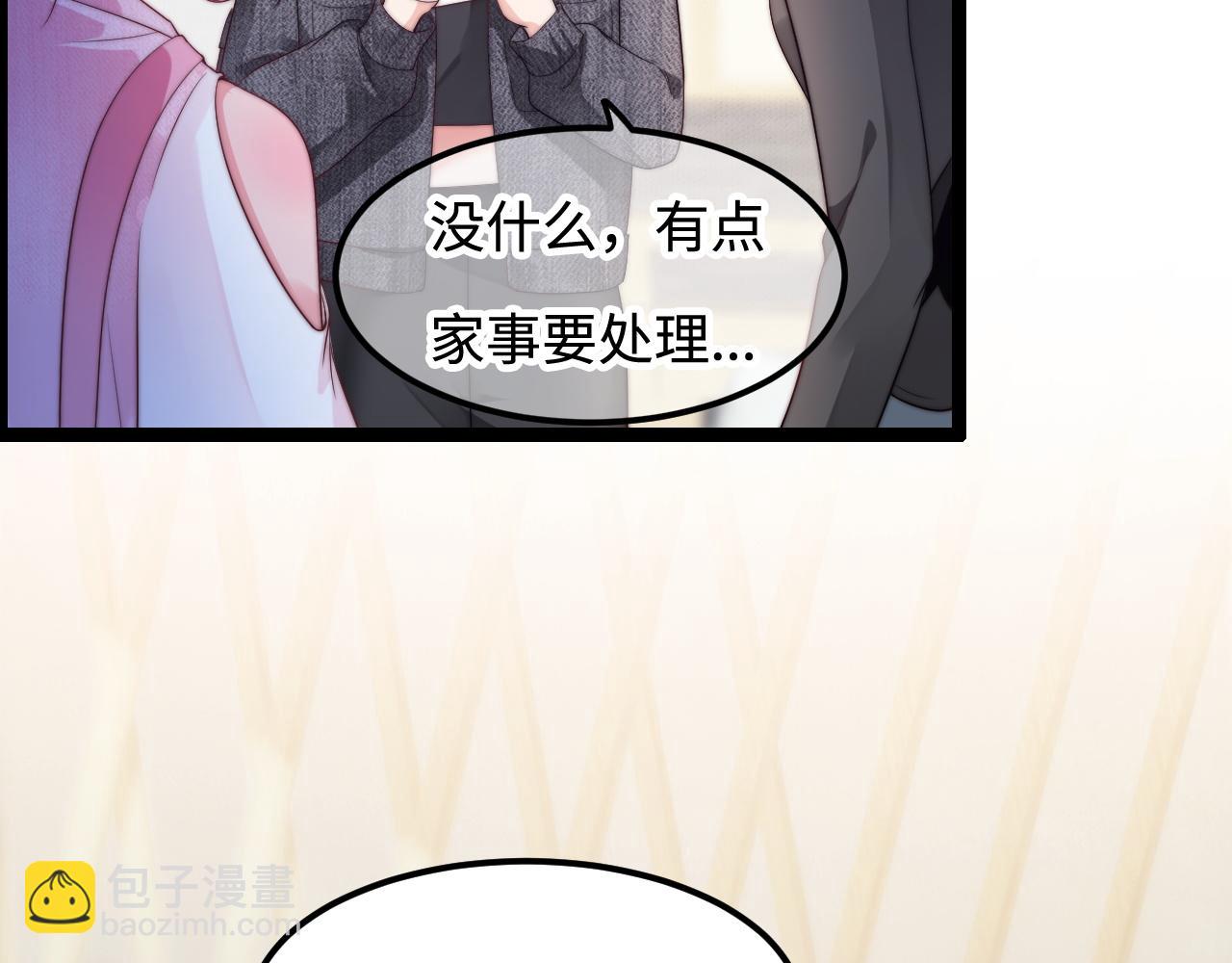 第54话 山雨欲来(1/2)-第55话