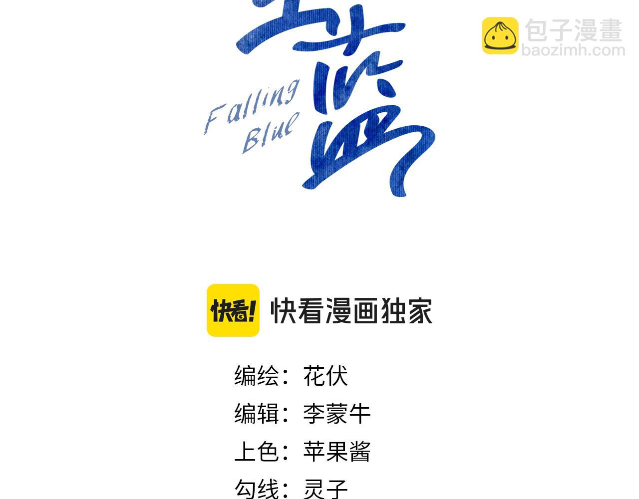 第54话 山雨欲来(1/2)-第55话